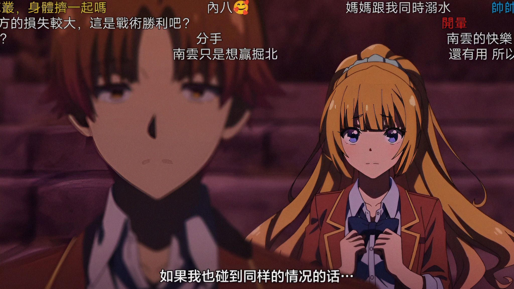 动画疯app