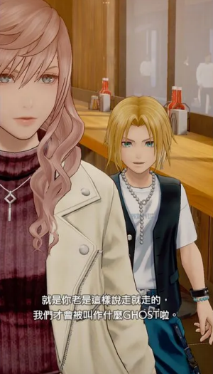 最终幻想纷争决斗