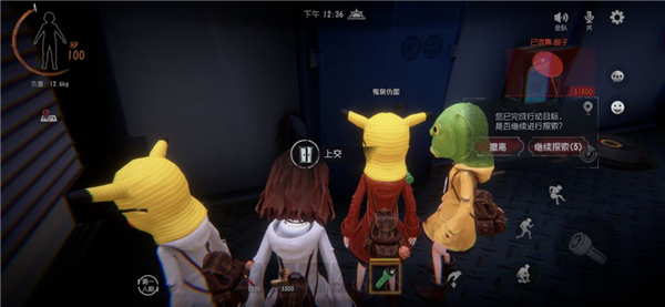 超自然行动组云玩版