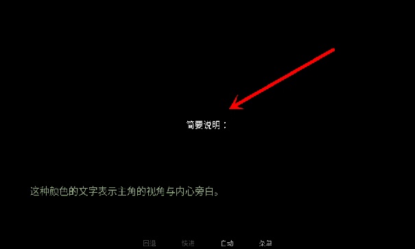 怪胎马戏团汉化版