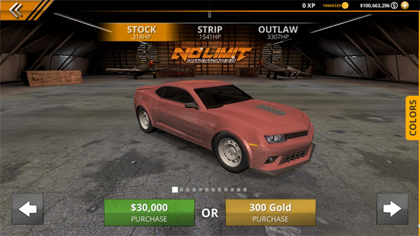 无极限飙车2MOD菜单