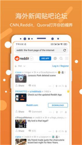 灵狐浏览器手机版