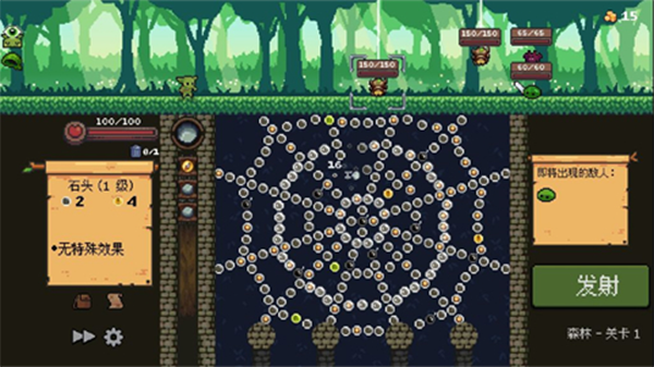 哥布林弹珠完整版