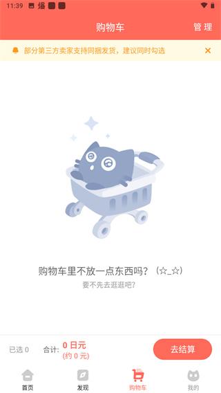 任你购