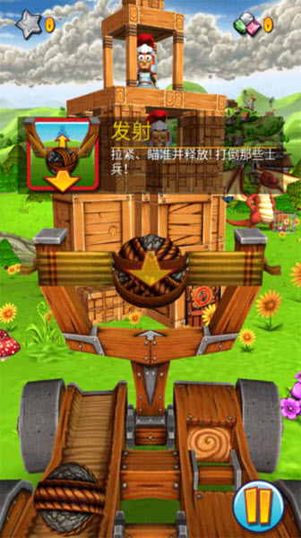 弹射之王最新版