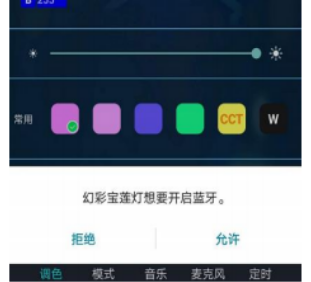 幻彩宝莲灯pro