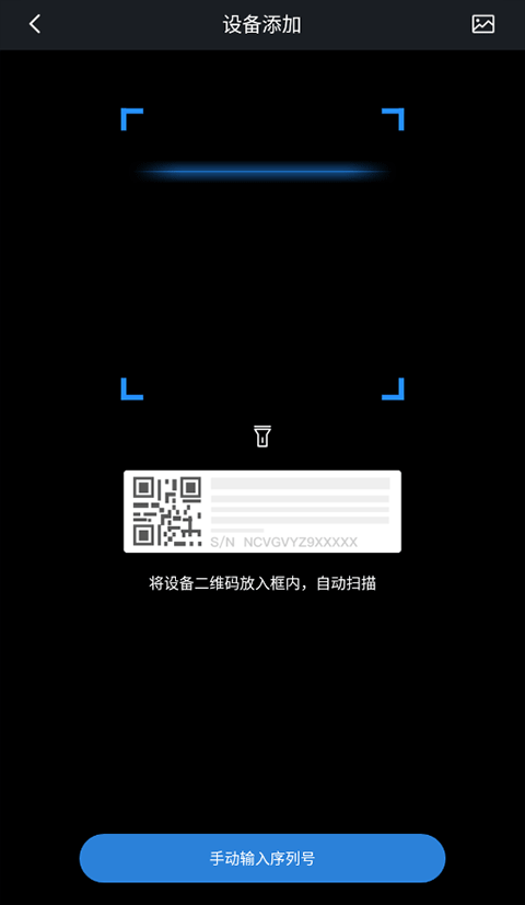 gdmsslite监控软件
