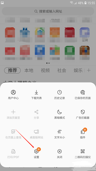 星速浏览器海外版本