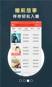 下书网app