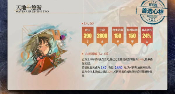 重返未来1999最新版