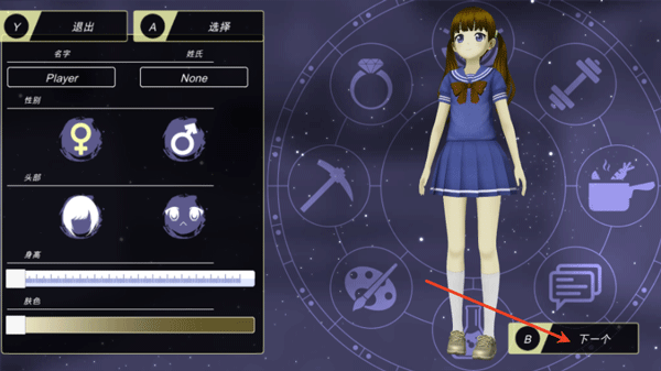 动漫都市手机版