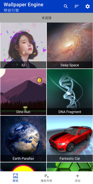 steam壁纸引擎手机版