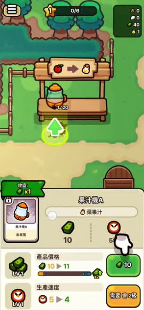 電鋸果汁大亂斗