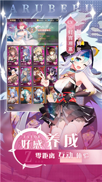 卡牌对决爱琳诗篇