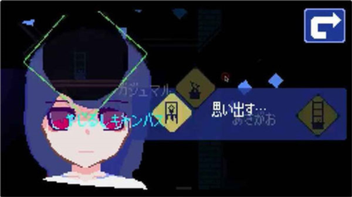 非现实生活汉化版