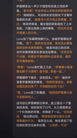 sillytavern(酒馆ai)