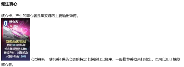 卡厄思梦境日服