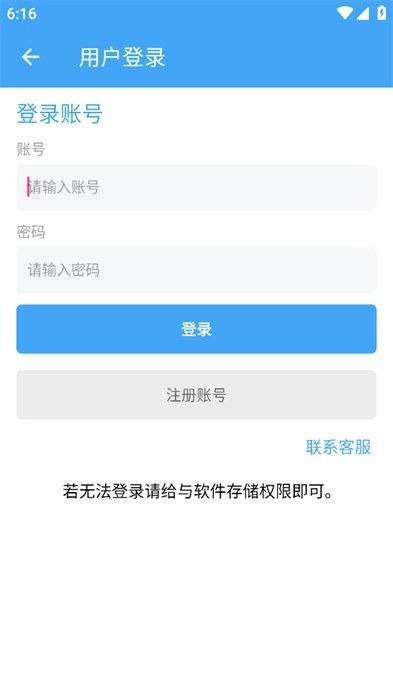 唯梦工具箱和平精英画质助手