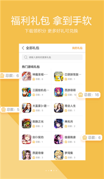 vivo游戲空間2023最新版本