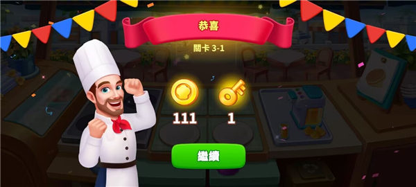 游戏攻略5