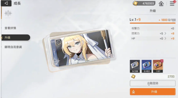 卡厄思梦境韩服