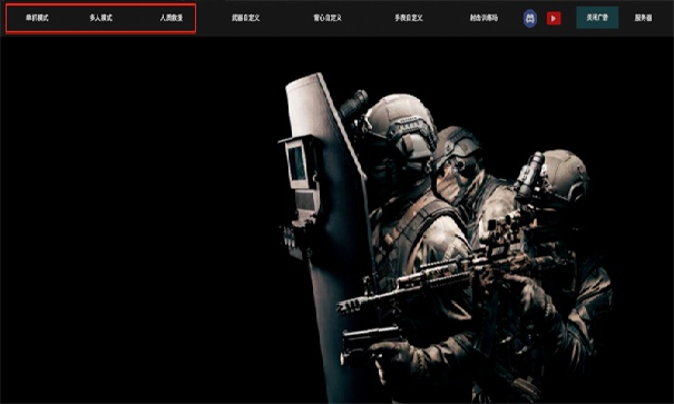 严阵以待手机版