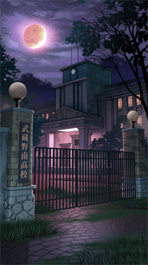 校怨诡社游戏场景