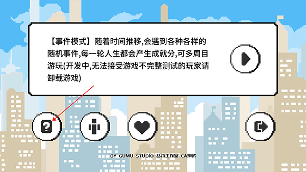 似水年华安卓汉化版