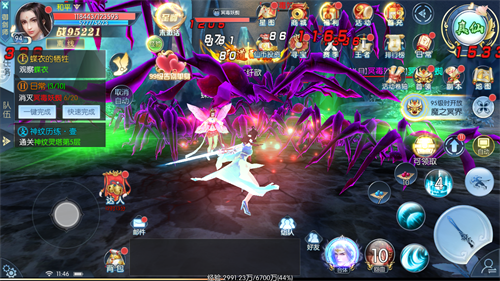 仙境奇想安卓版