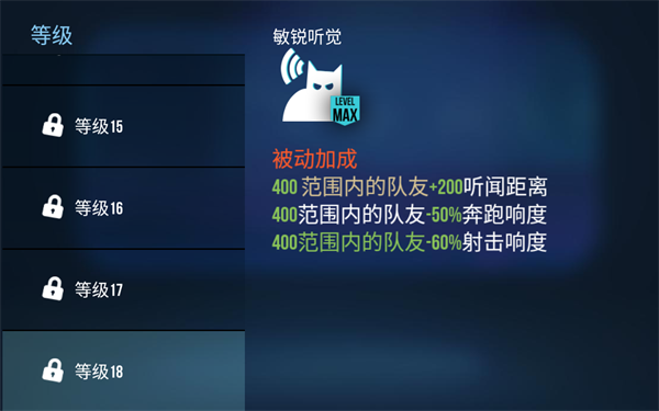 雷霆小分队辅助菜单版