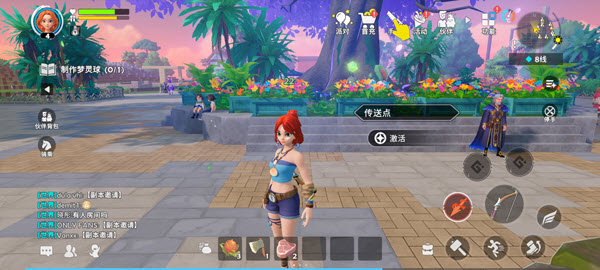 世界之光中文版