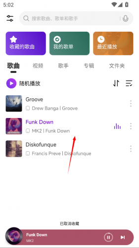 小米音乐国际版