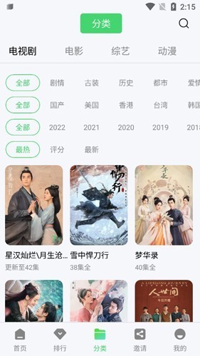 小马视频