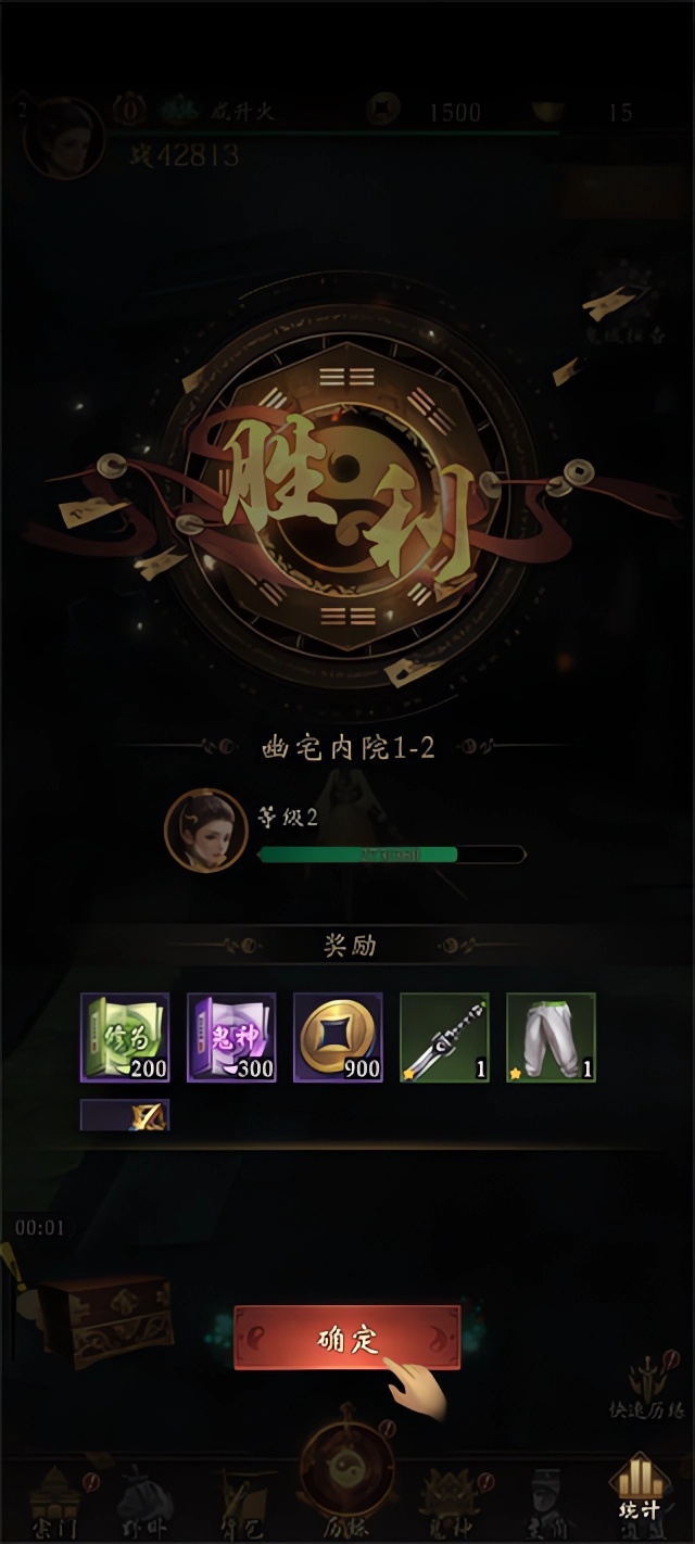 怎么快速获得资源截图4