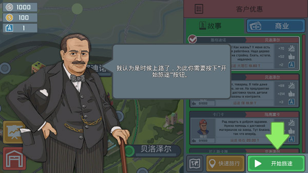 火車模擬器中國版下載-火車模擬器中國版安卓版下載v1.0