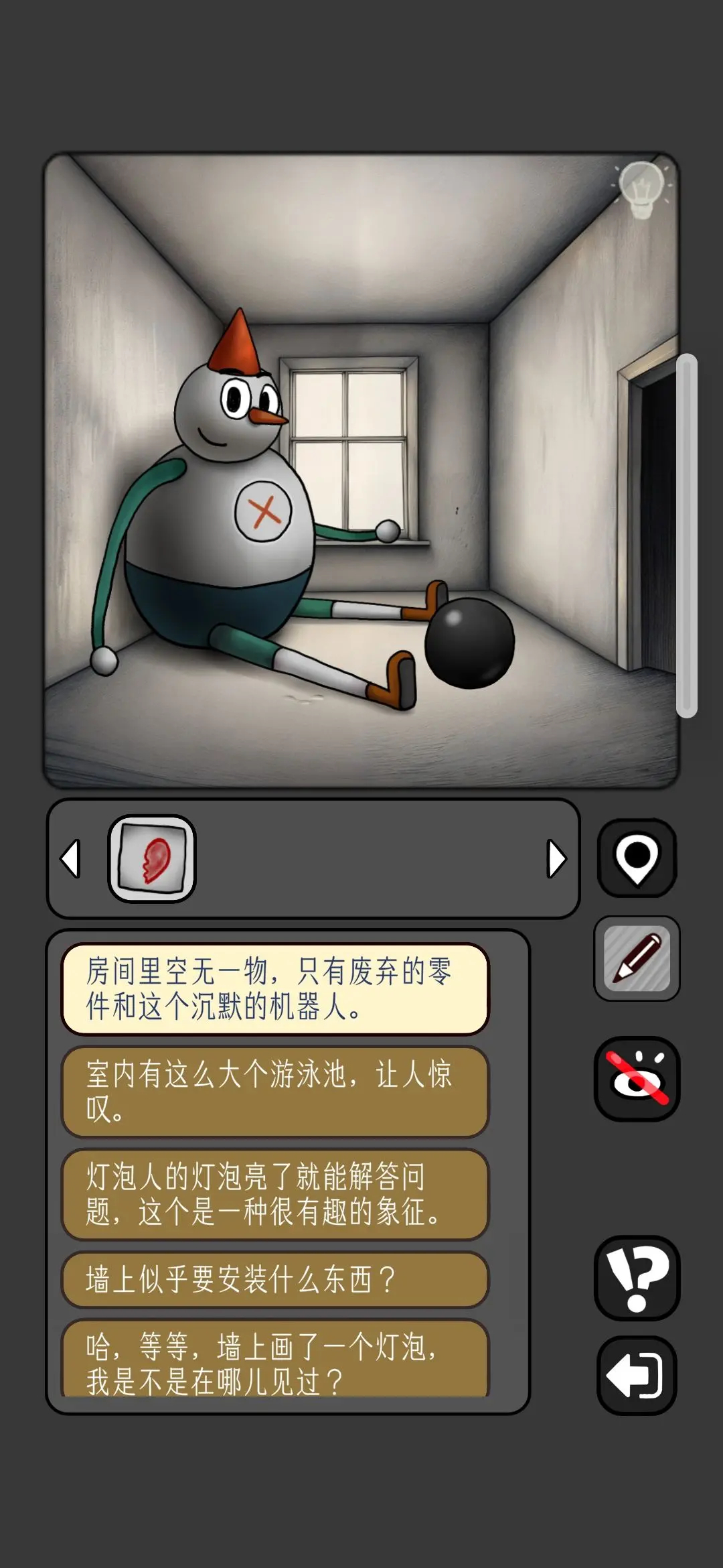 宇宙怪谈
