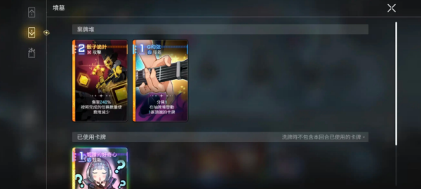 卡厄思梦境日服