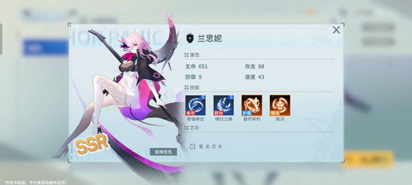 錨點降臨官方版