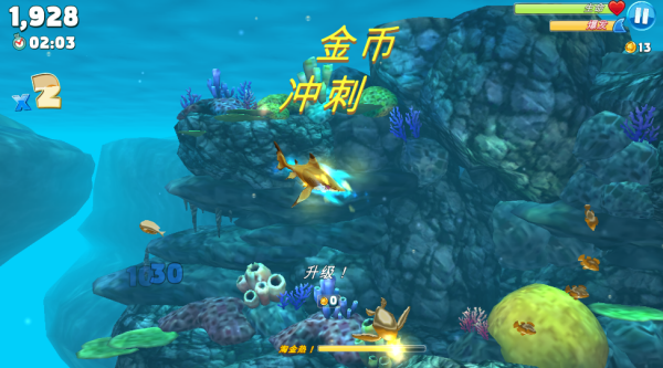 饥饿鲨世界国际服最新版