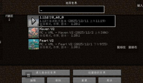 我的世界瓦瓦战区