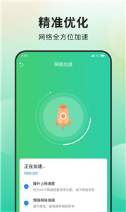 青柠网络管家