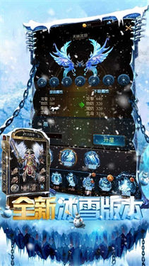 风骨砍王传奇高爆版