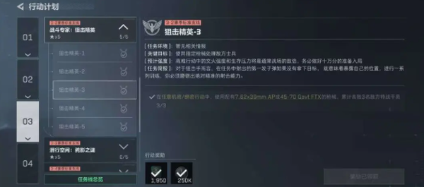 三角洲行动台服