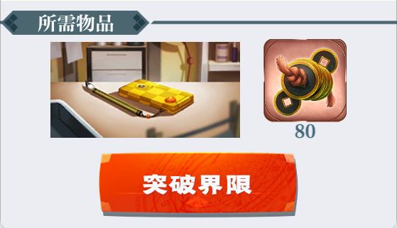 东方归言录国服