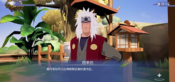 火影忍者疾风传手机版