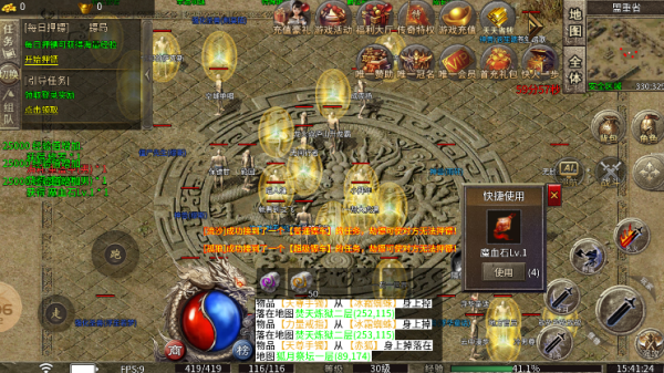 大叔攻速76大极品