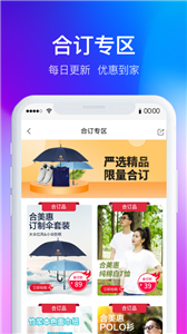 全球家精选