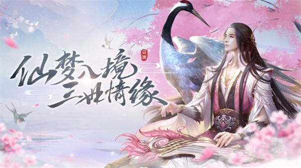 热血神剑云梦江湖