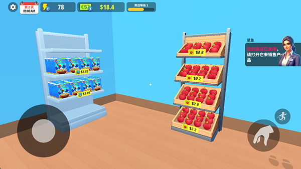 超市商店模拟器内置功能菜单中文版