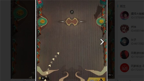 战三国八阵奇谋游戏场景真实截图